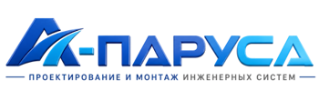 Проектирование и монтаж инженерных систем в Апшеронске 2026